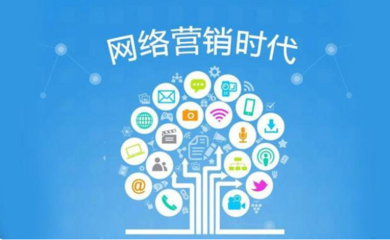 全方位攻略 新網(wǎng)站優(yōu)化推廣與營銷實施指南