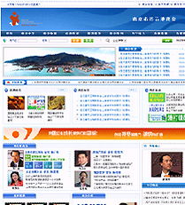 南京瑪?shù)峡萍?一站式網(wǎng)站建設(shè)與網(wǎng)絡營銷解決方案專家